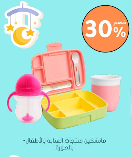 available at Nahdi in KSA, Saudi Arabia, Saudi - Sakaka