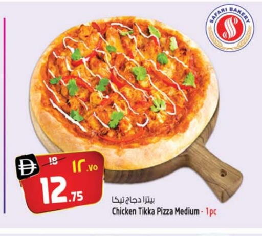 Ready to Eat in SAFARI HYPERMARKET , UAE Offers - United Arab Emirates available at SAFARI HYPERMARKET in UAE - Ras al Khaimah