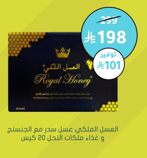 available at Nahdi in KSA, Saudi Arabia, Saudi - Tabuk