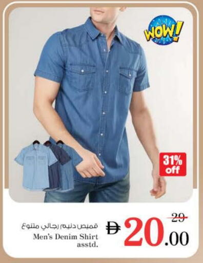 available at نستو هايبرماركت in الإمارات العربية المتحدة , الامارات - رَأْس ٱلْخَيْمَة