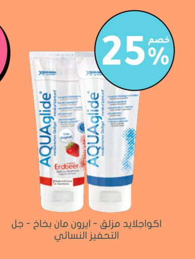 available at Nahdi in KSA, Saudi Arabia, Saudi - Sakaka