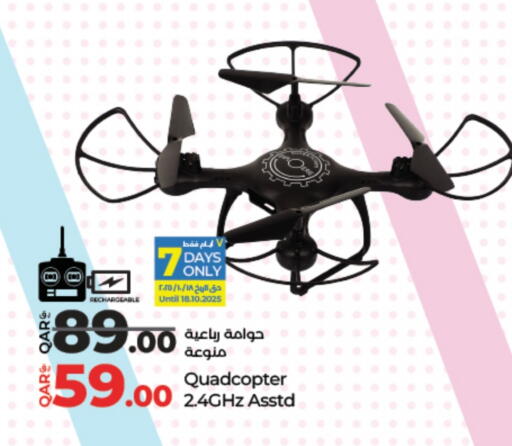 available at LuLu Hypermarket in Qatar - Al Shamal