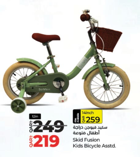 available at LuLu Hypermarket in Qatar - Al-Shahaniya