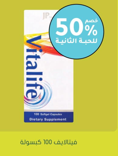 available at Nahdi in KSA, Saudi Arabia, Saudi - Sakaka