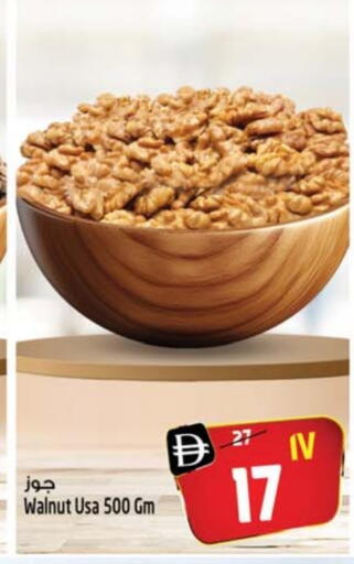 available at SAFARI HYPERMARKET  in UAE - Ras al Khaimah