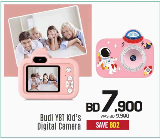 Camera in Sharaf DG, Bahrain available at Sharaf DG in Bahrain