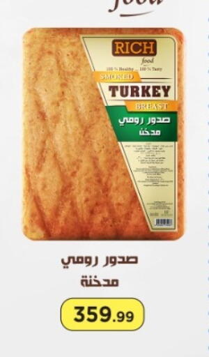 available at المحلاوي ستورز in Egypt - القاهرة