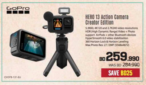 Camera in Sharaf DG, Bahrain GOPRO available at Sharaf DG in Bahrain
