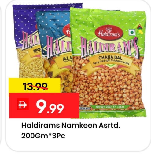available at مارك & سيف in الإمارات العربية المتحدة , الامارات - دبي