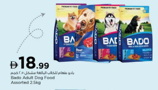 available at نستو هايبرماركت in الإمارات العربية المتحدة , الامارات - رَأْس ٱلْخَيْمَة