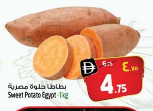 بطاطا حلوة from Egypt available at سفاري هايبر ماركت in الإمارات العربية المتحدة , الامارات - رَأْس ٱلْخَيْمَة