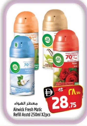 available at SAFARI HYPERMARKET  in UAE - Ras al Khaimah