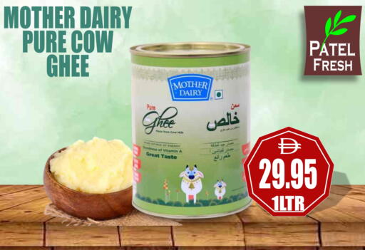available at Patel Fresh Supermarket in UAE - Dubai