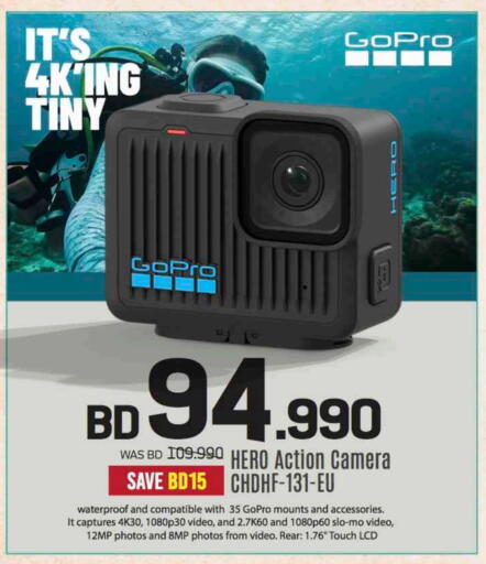Camera in Sharaf DG, Bahrain GOPRO available at Sharaf DG in Bahrain
