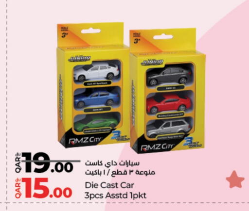 available at LuLu Hypermarket in Qatar - Al-Shahaniya