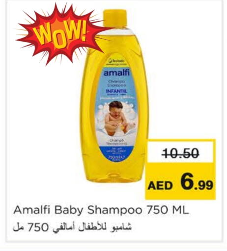 available at نستو هايبرماركت in الإمارات العربية المتحدة , الامارات - رَأْس ٱلْخَيْمَة