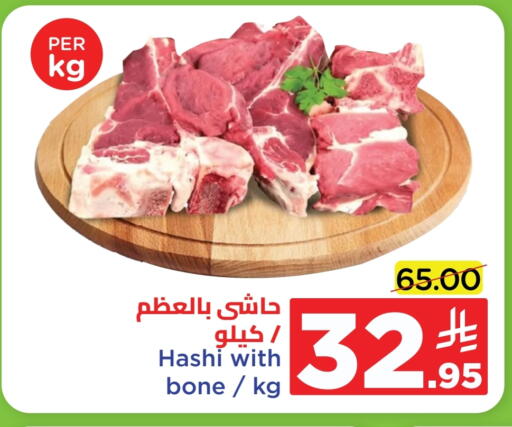 Camel meat available at Wahj Mart in KSA, Saudi Arabia, Saudi - Jeddah