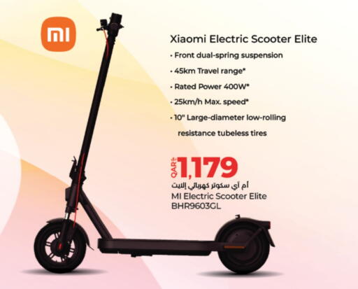 available at LuLu Hypermarket in Qatar - Al-Shahaniya