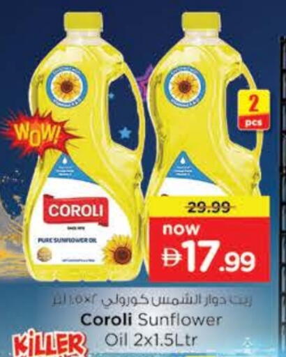 COROLI Sunflower Oil available at Nesto Hypermarket in UAE - Ras al Khaimah