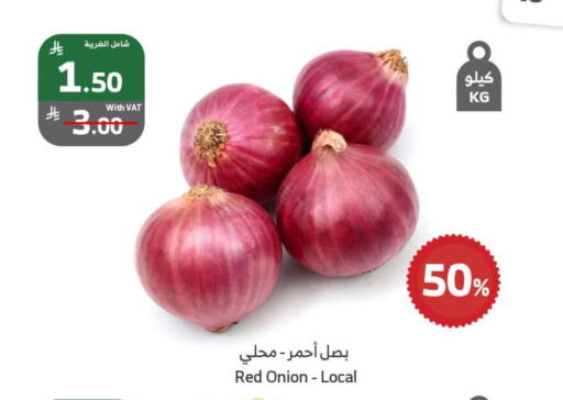 Onion available at Al Raya in KSA, Saudi Arabia, Saudi - Jeddah