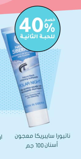 Toothpaste available at Nahdi in KSA, Saudi Arabia, Saudi - Tabuk
