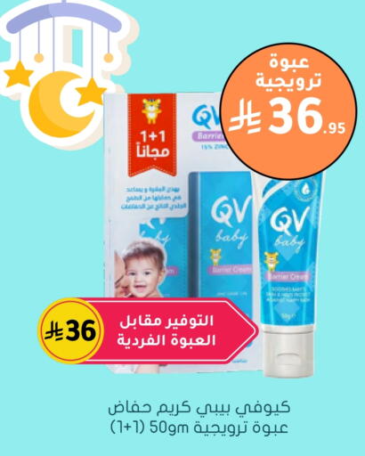 available at Nahdi in KSA, Saudi Arabia, Saudi - Al-Kharj