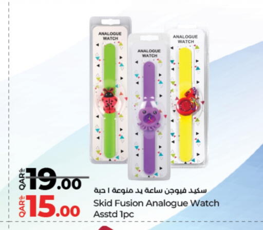 available at LuLu Hypermarket in Qatar - Al-Shahaniya