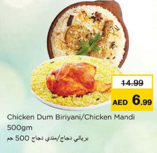 Ready to Eat in Nesto Hypermarket, UAE Offers - United Arab Emirates available at Nesto Hypermarket in UAE - Ras al Khaimah