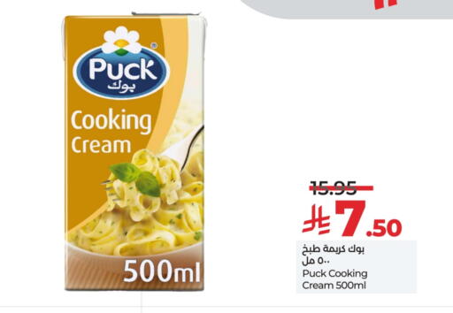 PUCK Whipping / Cooking Cream available at LULU Hypermarket in KSA, Saudi Arabia, Saudi - Jeddah