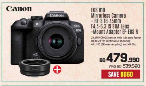 Camera in Sharaf DG, Bahrain CANON available at Sharaf DG in Bahrain