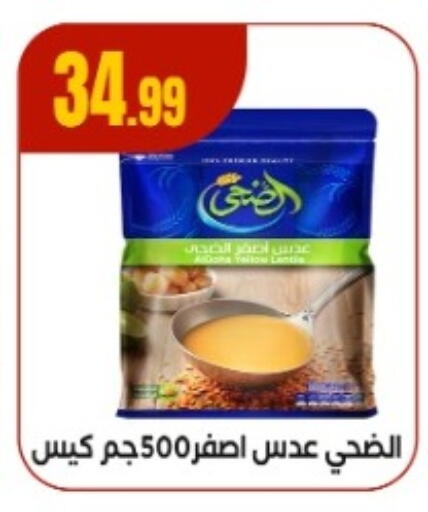 available at MartVille in Egypt - Cairo