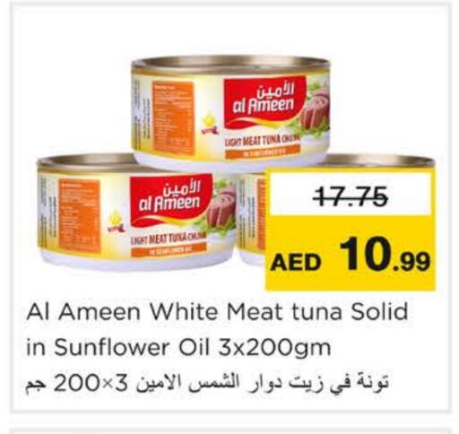 AL AMEEN Tuna - Canned available at Nesto Hypermarket in UAE - Ras al Khaimah