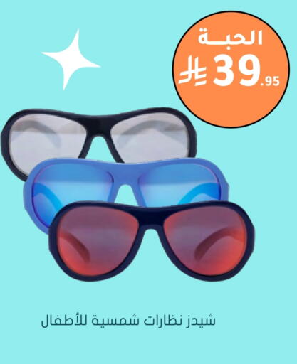 available at Nahdi in KSA, Saudi Arabia, Saudi - Sakaka