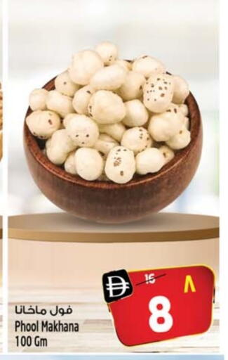 available at SAFARI HYPERMARKET  in UAE - Ras al Khaimah