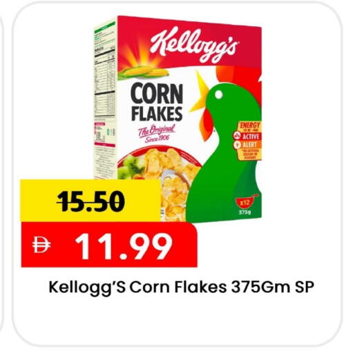 KELLOGGS Corn Flakes available at Mark & Save in UAE - Dubai