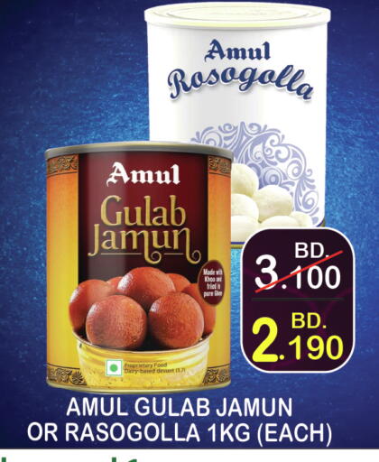 available at CITY MART in Bahrain