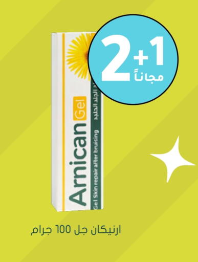 available at Nahdi in KSA, Saudi Arabia, Saudi - Sakaka