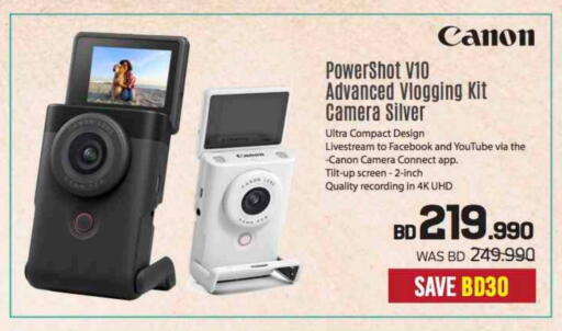 Camera in Sharaf DG, Bahrain CANON available at Sharaf DG in Bahrain