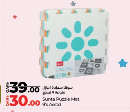 available at LuLu Hypermarket in Qatar - Al Shamal