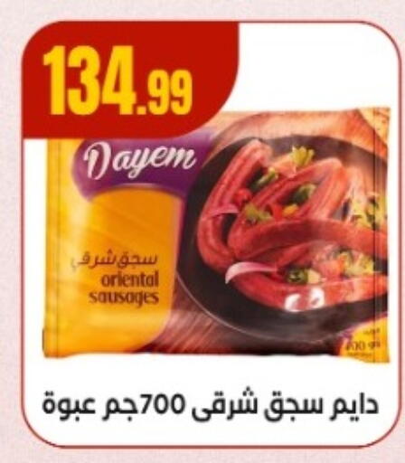 available at MartVille in Egypt - Cairo