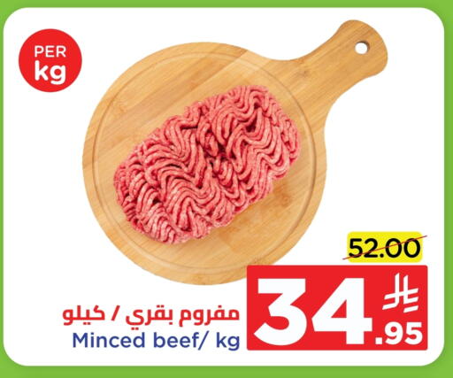 available at Wahj Mart in KSA, Saudi Arabia, Saudi - Jeddah
