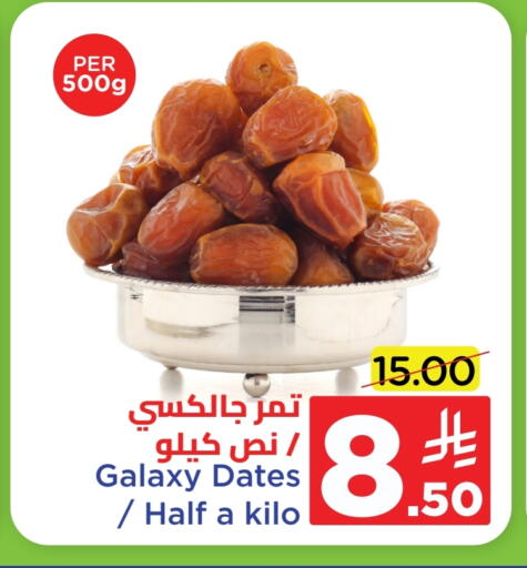 available at Wahj Mart in KSA, Saudi Arabia, Saudi - Jeddah