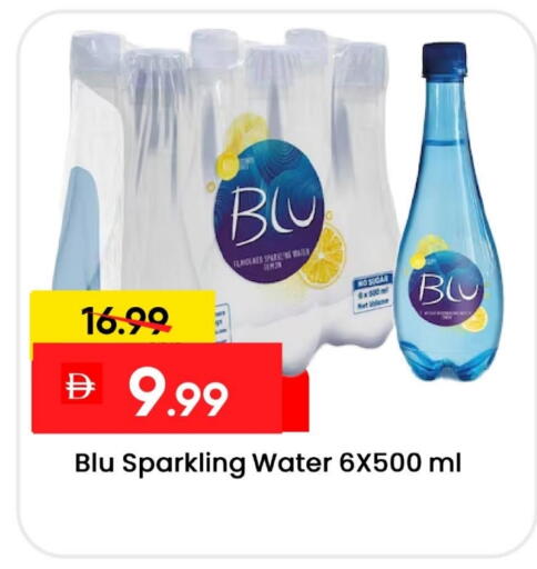 available at Mark & Save in UAE - Dubai