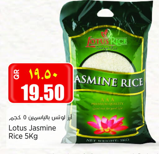Jasmine Rice available at New Indian Supermarket in Qatar - Al Shamal
