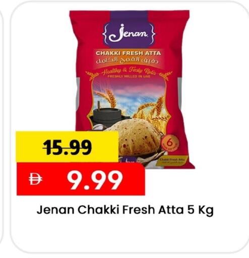 JENAN Wheat Flour available at Mark & Save in UAE - Dubai