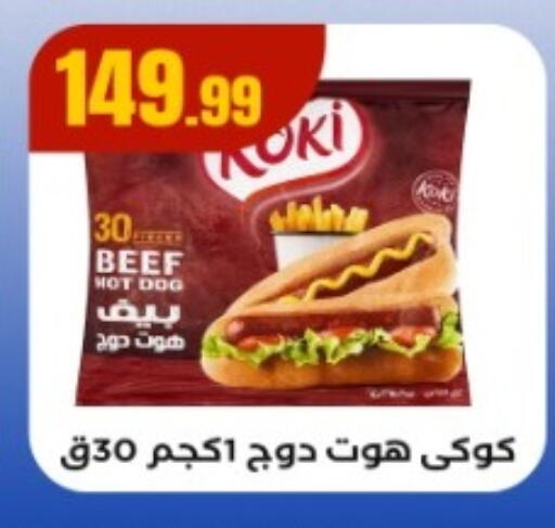 available at MartVille in Egypt - Cairo