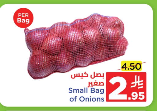 Onion available at Wahj Mart in KSA, Saudi Arabia, Saudi - Jeddah