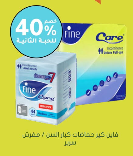 available at Nahdi in KSA, Saudi Arabia, Saudi - Sakaka