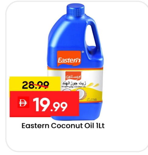 EASTERN Coconut Oil available at Mark & Save in UAE - Dubai