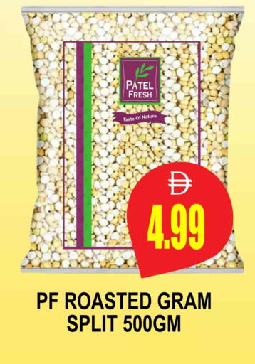 available at مجمع باتيل فريش in الإمارات العربية المتحدة , الامارات - دبي